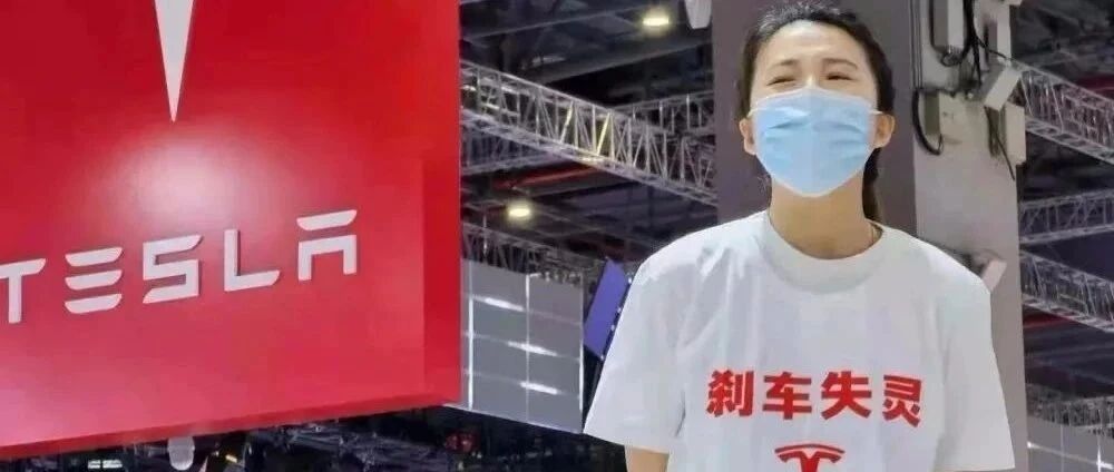 行政拘留五日!警方通报特斯拉车主“车顶维权”