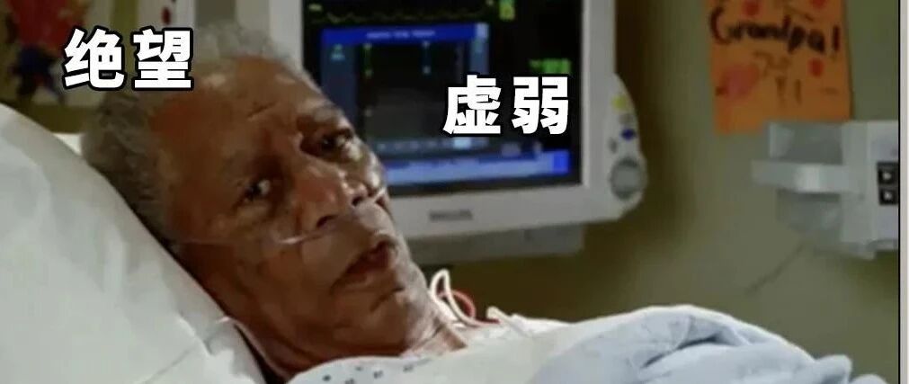 灵魂一问：工资为什么要等到10号才发？