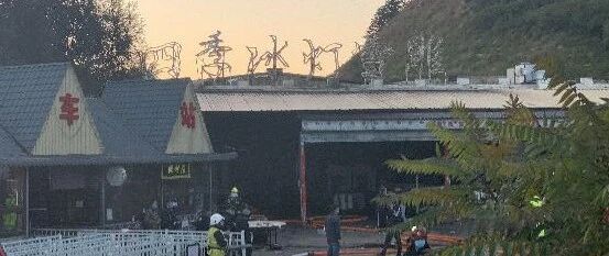 痛心！搜救结束，13人遇难