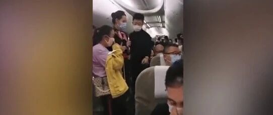 拒戴口罩致航班延误1小时，警方介入！