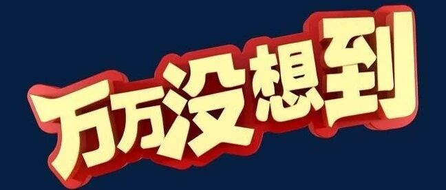 一进KTV我瞬间懵了！老爸怎么也在......