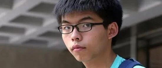 黄之锋当庭认罪！