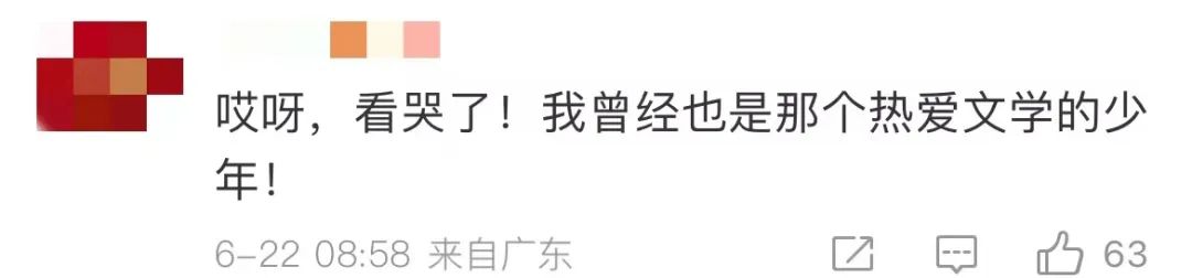文科生的致谢有多浪漫？