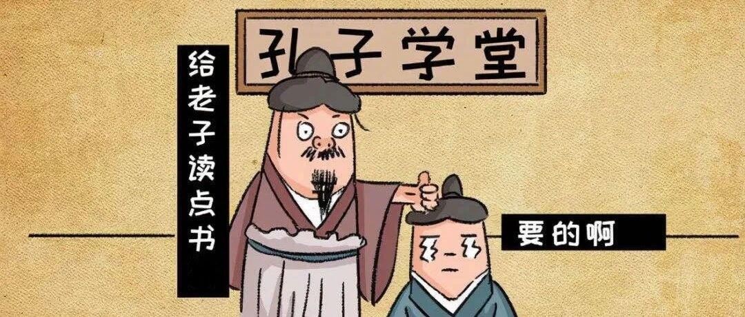 孔子唯一的儿子，为什么不出名？