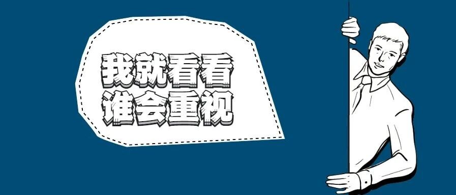 接种这种疫苗会变成转基因人？