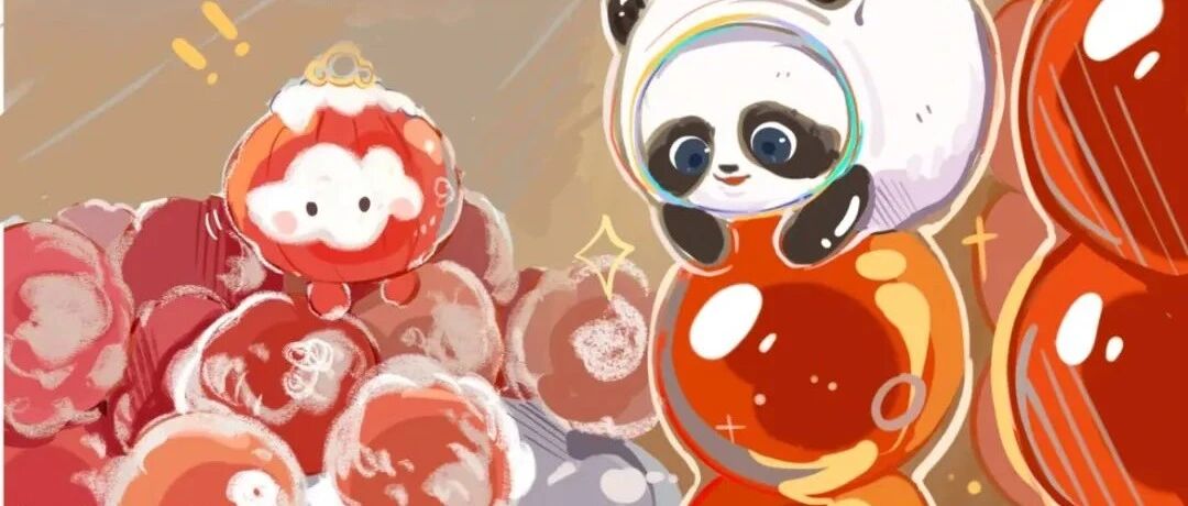 雪容融诞生记！