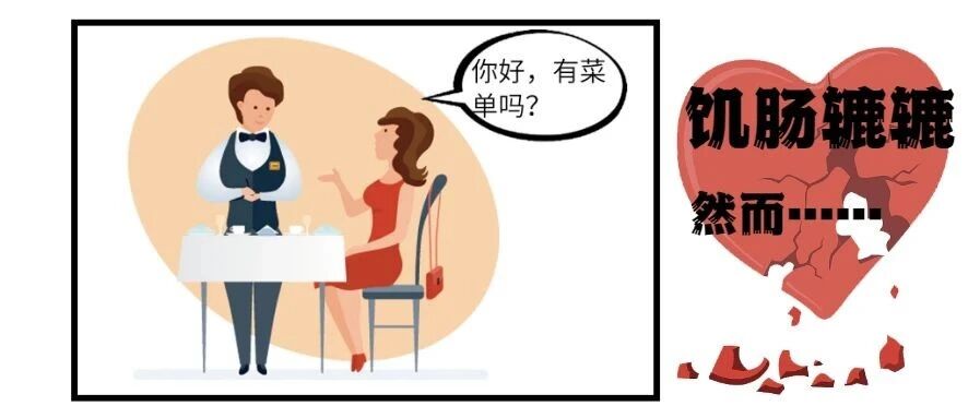 不干这事不让吃饭？！