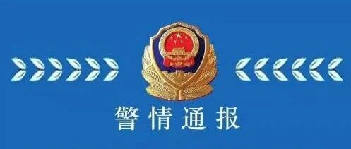 【8点见】幼师希望“大连疫情越多越好”，拘留！