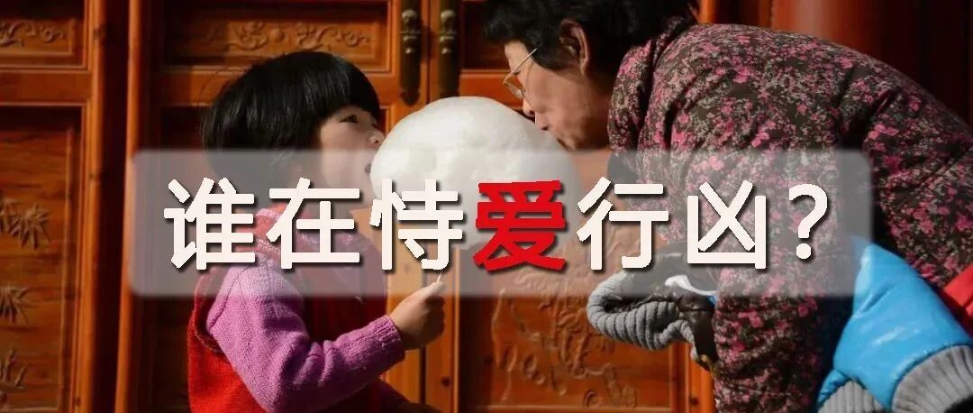 如果父母有这个病，罪魁祸首可能就是你！