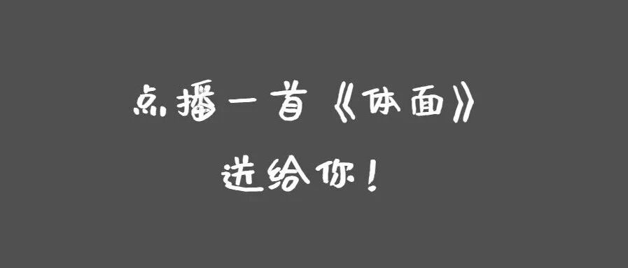 分手见人品！用不雅视频要挟真卑鄙