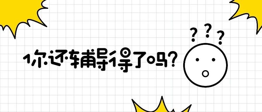 最新！编程将纳入中小学课程