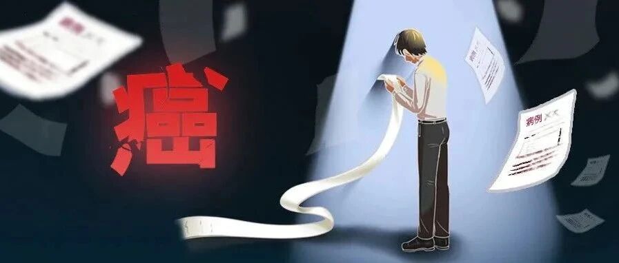 一图说清，从头到脚的防癌重点，为自己和家人收藏！