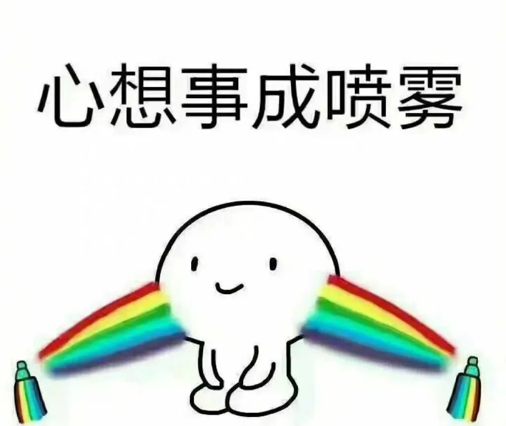 上分！！！