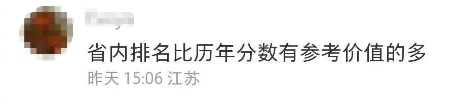 上分！！！