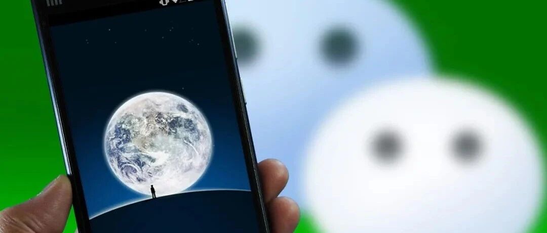 【8点见】后台反复读取用户相册？微信回应