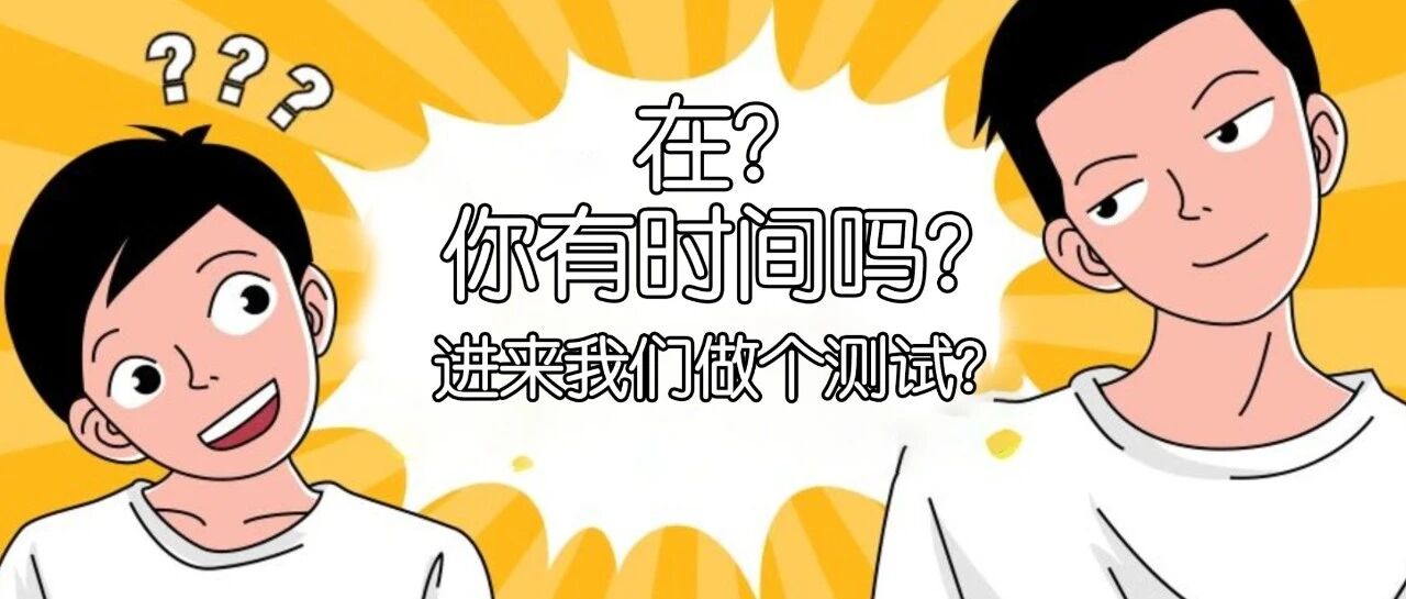 早啊 | 别改天了，就今天！