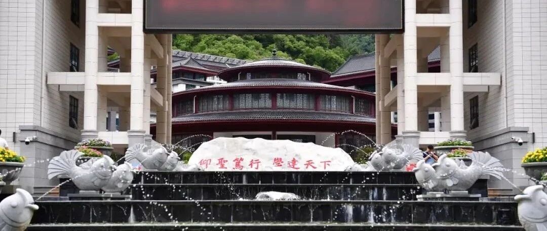 如此花钱？贫困县“豪掷”7.1亿建中学