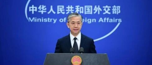 美国将宣布对TikTok等中国软件采取措施，外交部最新回应