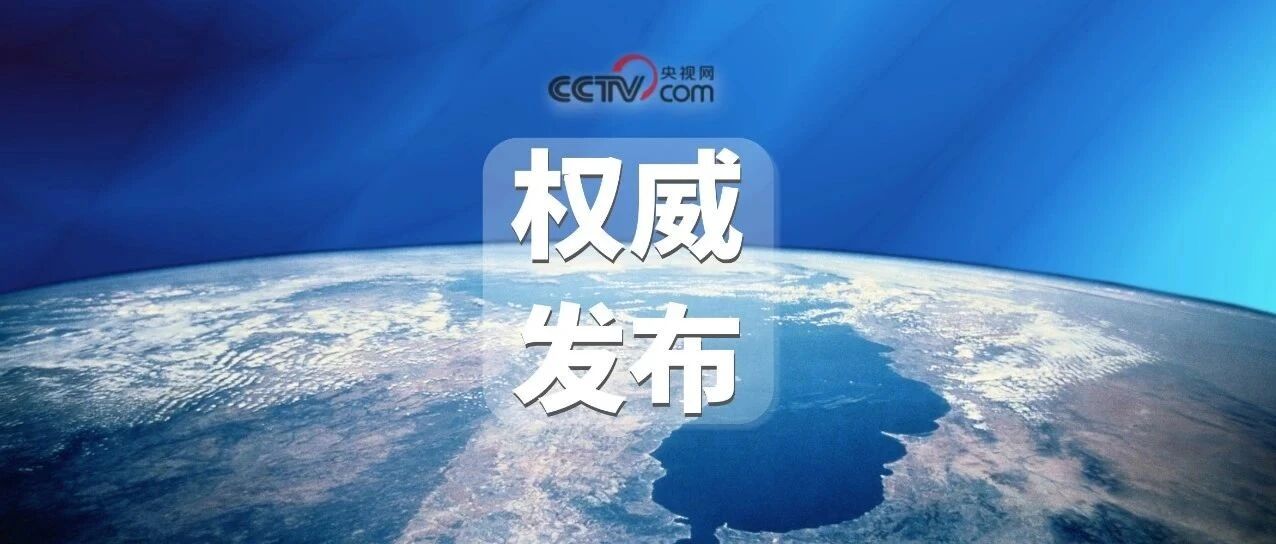 香港国安法公布之后，新任命的官员都是哪里来的？