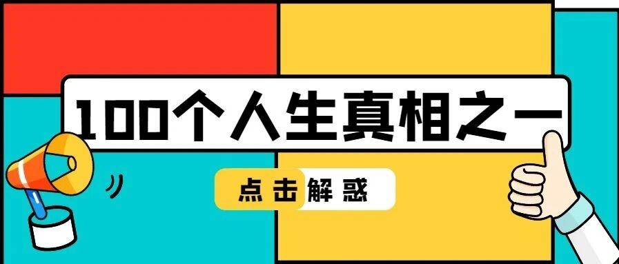 早啊 | 那些健身的人都不上班吗？