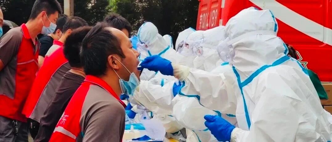 北京10万快递小哥核酸全部阴性