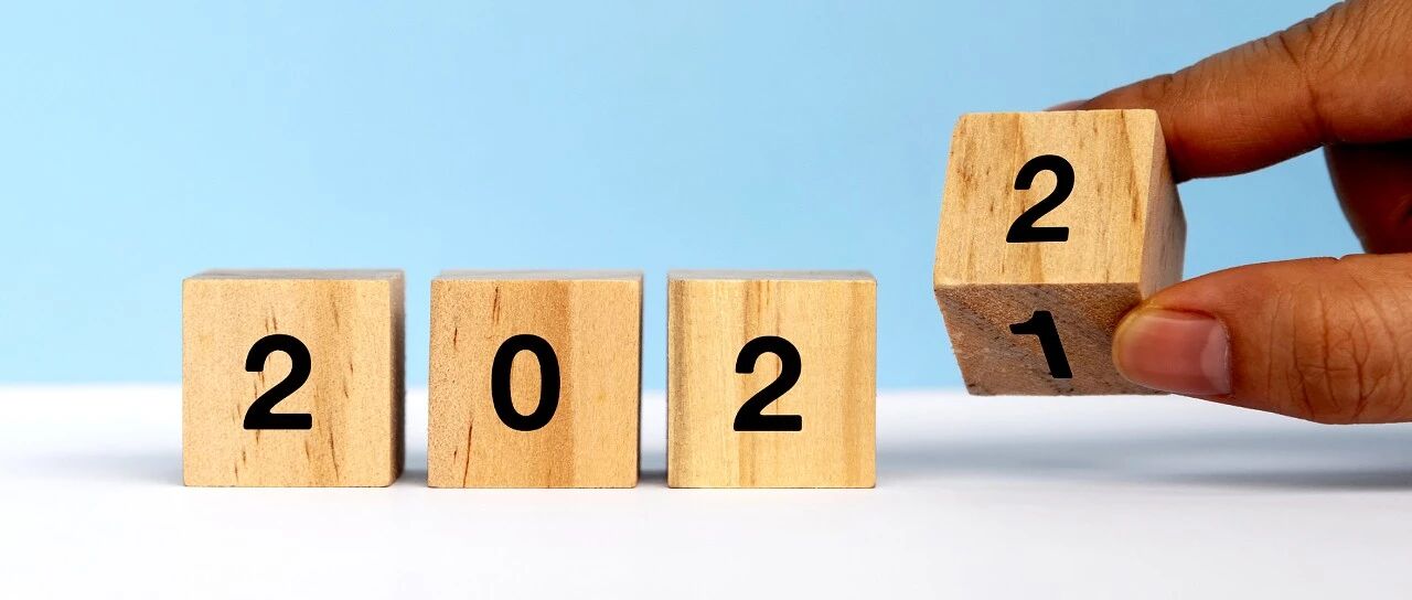 2022，“咔哒”一声就要来了