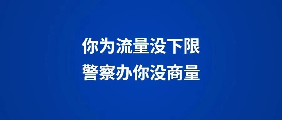 【8点见】抹脏脸，编故事，你看到的这个视频是假的！