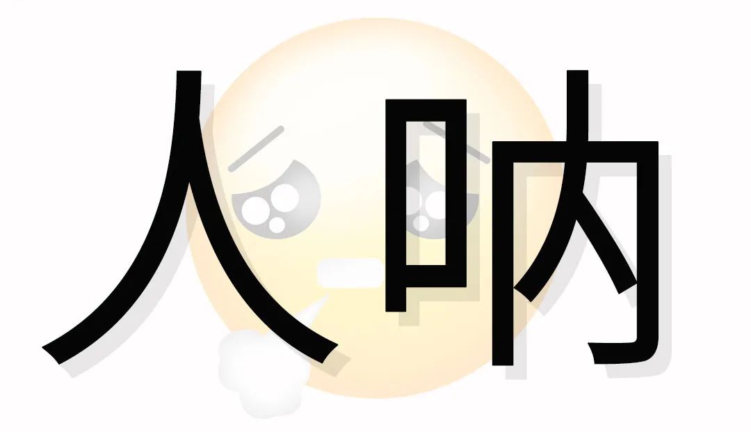 仅剩1天,2020的你,还有什么没有完成?-微信头条网 仅剩1天,2020的你,还有什么没有完成?
