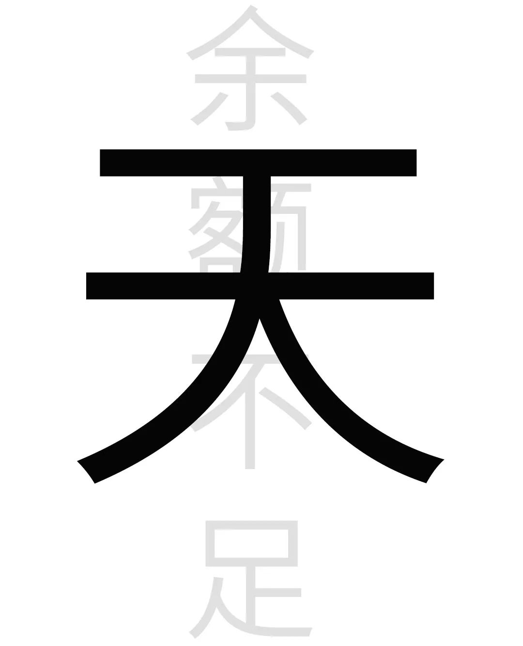 仅剩1天,2020的你,还有什么没有完成?-微信头条网 仅剩1天,2020的你,还有什么没有完成?