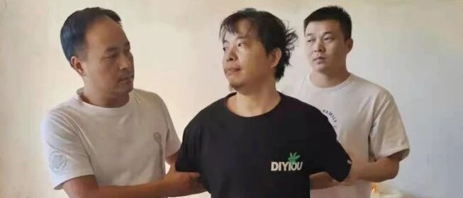 【8点见】公安部A级通缉逃犯曹钟华被抓