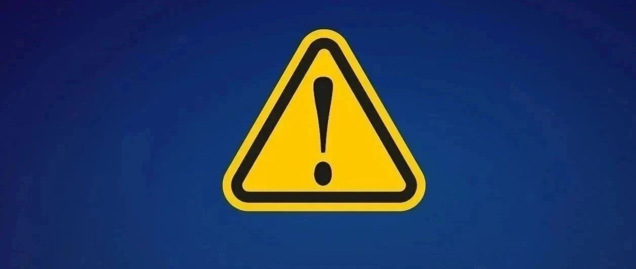 紧急寻人!官方通报“一人核酸检测阳性”：急寻同车厢密接