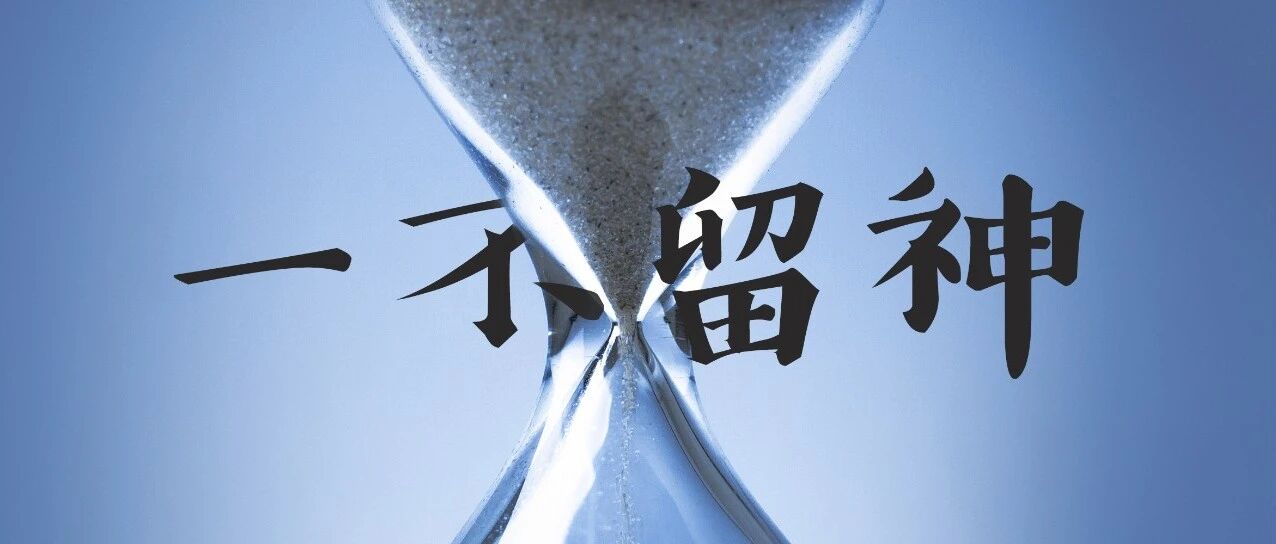 它们的日记只能再写80年，我们的呢？