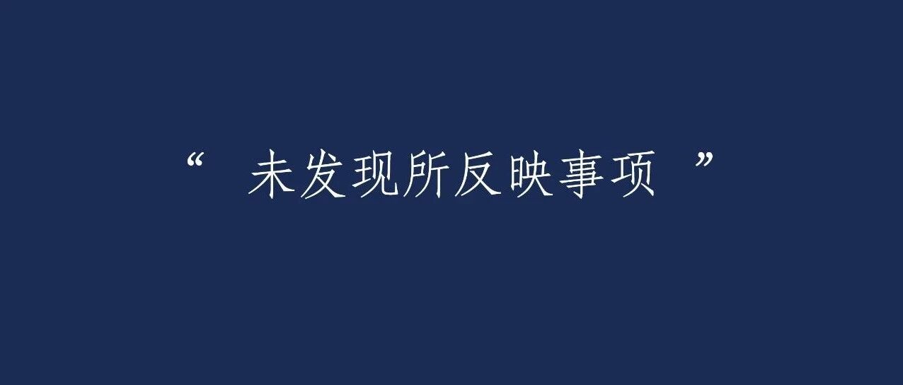 【8点见】重庆大学通报女教师高坠事件