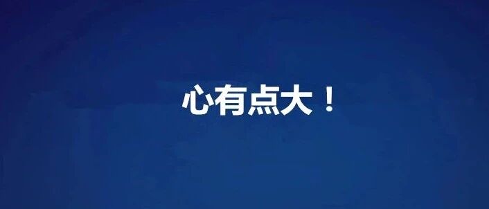 谁把餐厅、酒吧建在了大坝“肚子”里？