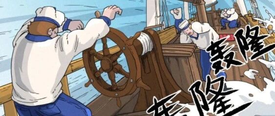 海岛一声巨响，半船人“耳朵没了”！声音是怎么杀人的？