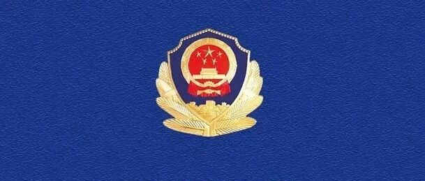 【8点见】阿里女员工案最新进展：涉事男领导不构成犯罪