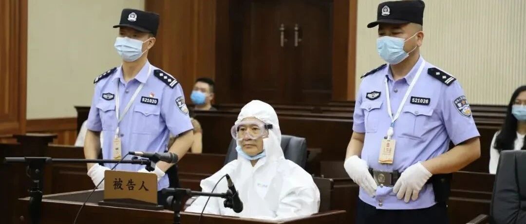 茅台集团原总经理，判了！