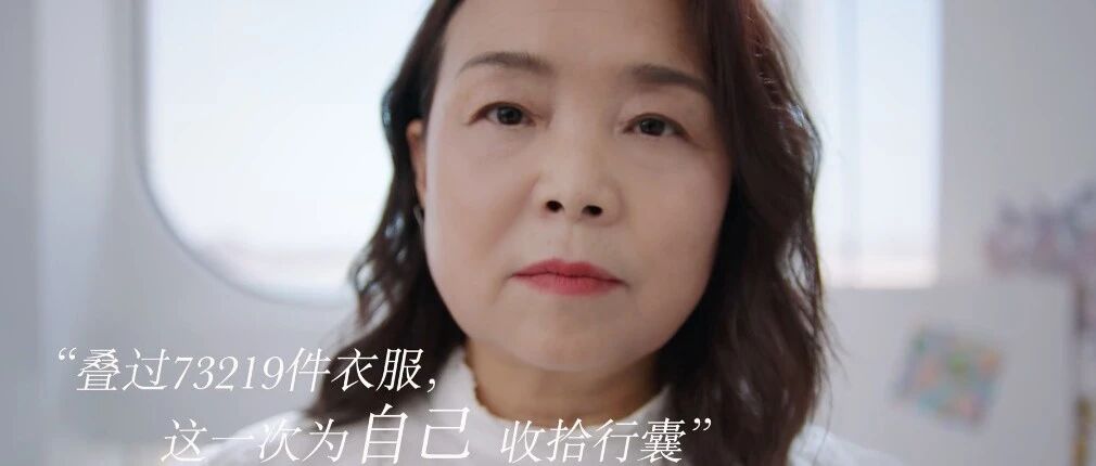 苏敏“抛夫弃女”自驾游这一年：走进名利场，仍然在路上……