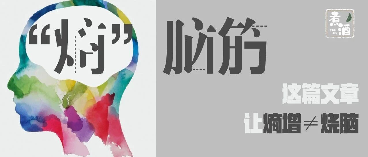 “宇宙的尽头”不是铁岭，是一条铁律