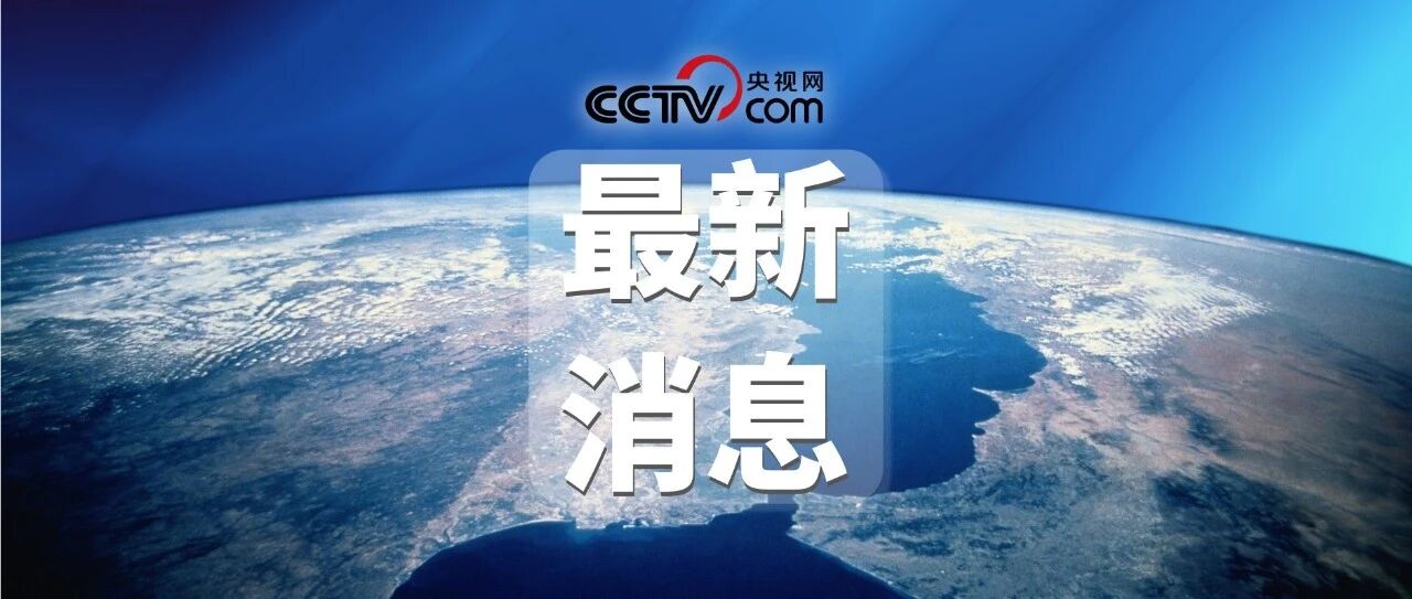 罪犯王书金被执行死刑
