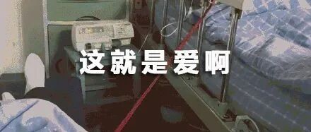 【8点见】泪目！怕自己睡得太沉 七旬老伯腰系红绳陪护绝症老伴