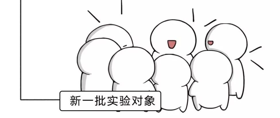 你上的“实验学校”究竟在拿你做什么实验？