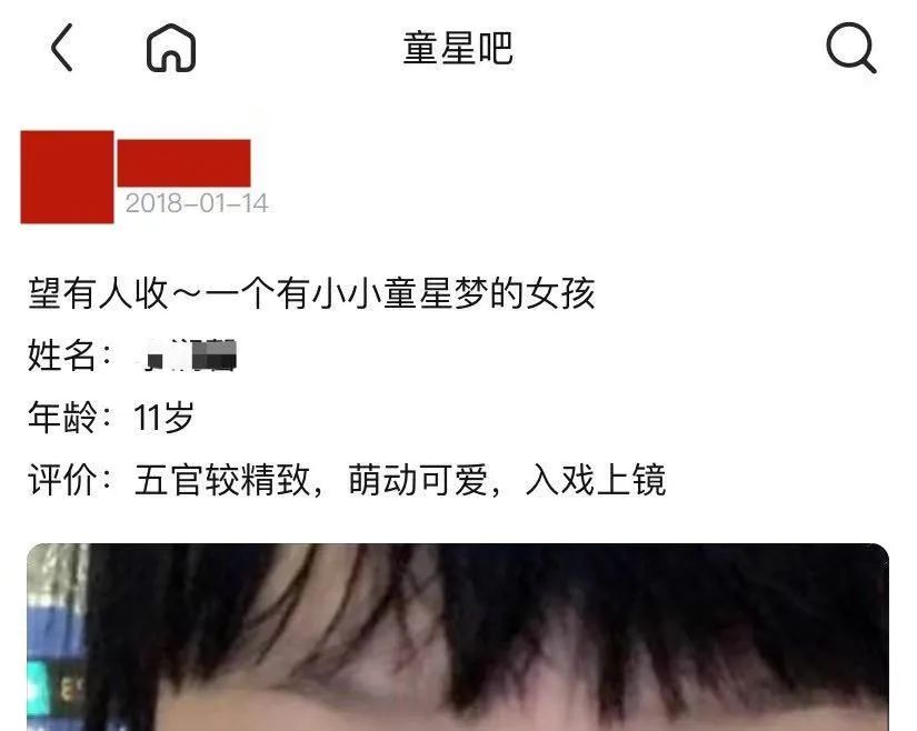 这样的“内衣模特”，一个都不该有