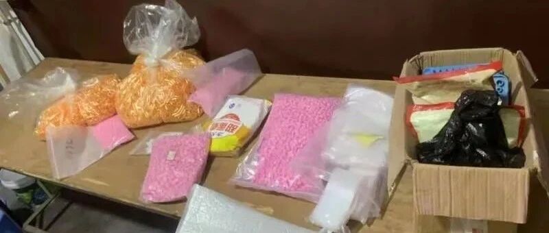 案值5000万抓获75人!郭美美售有毒减肥药案侦破