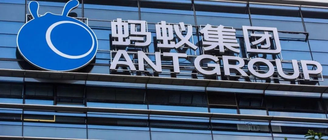 中国人民银行副行长潘功胜就金融管理部门再次约谈蚂蚁集团情况答记者问-微信头条网 中国人民银行副行长潘功胜就金融管理部门再次约谈蚂蚁集团情况答记者问