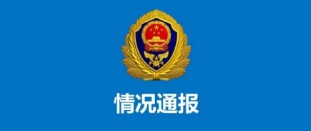 【8点见】上海外滩发生爆炸？官方回应