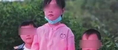 【8点见】丧心病狂！男子家暴妻子，还灌3个孩子老鼠药