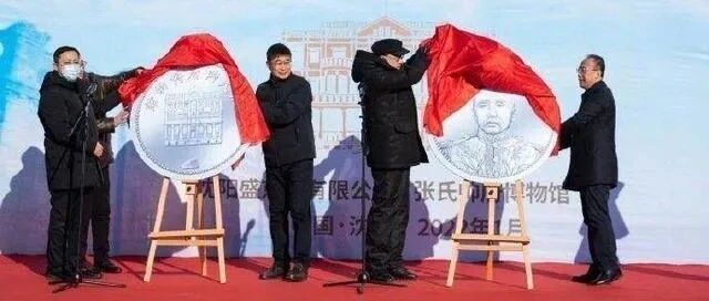 【8点见】沈阳推“张作霖交通卡” 负责人停职