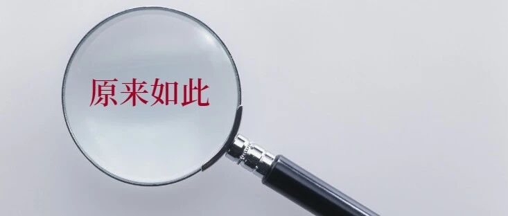 顺义聚集性疫情源头找着了！