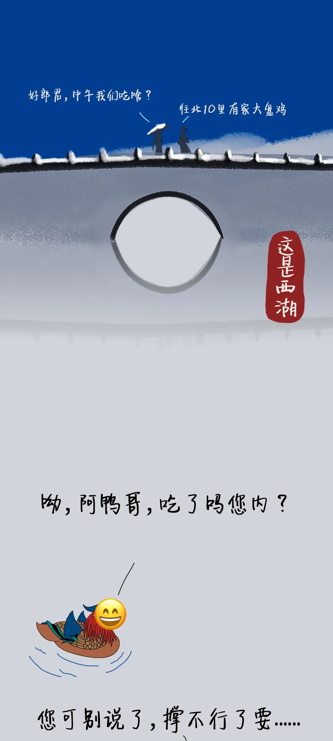 朋友们,让我们把“素质”打在留言区-微信头条网 朋友们,让我们把“素质”打在留言区